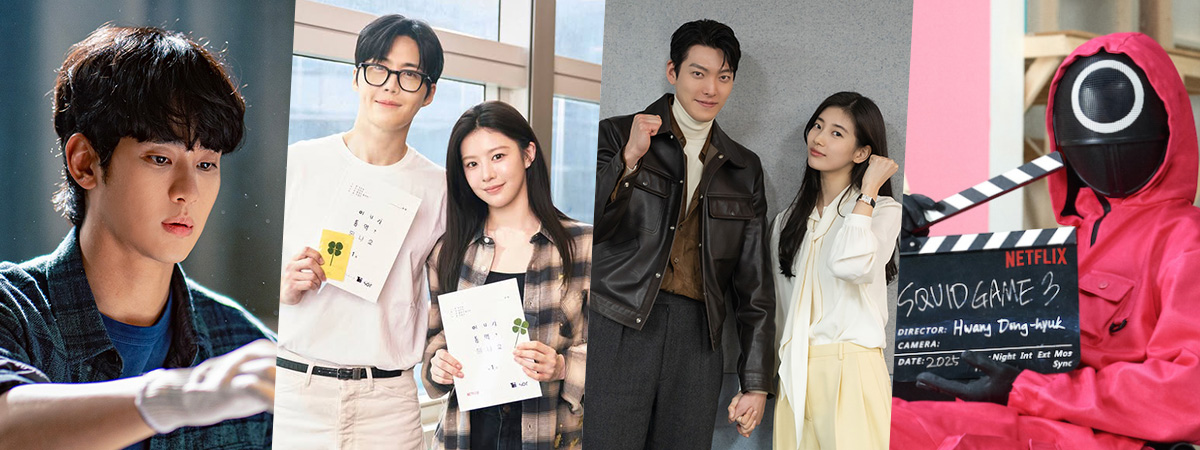 ซีรีส์เกาหลีน่าดู ซีรีส์ยอดฮิต