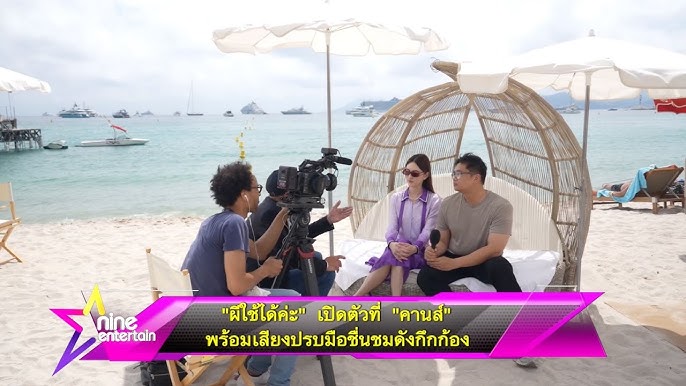 A Useful Ghost ผีใช้ได้ค่ะ