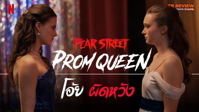 Prom Queen