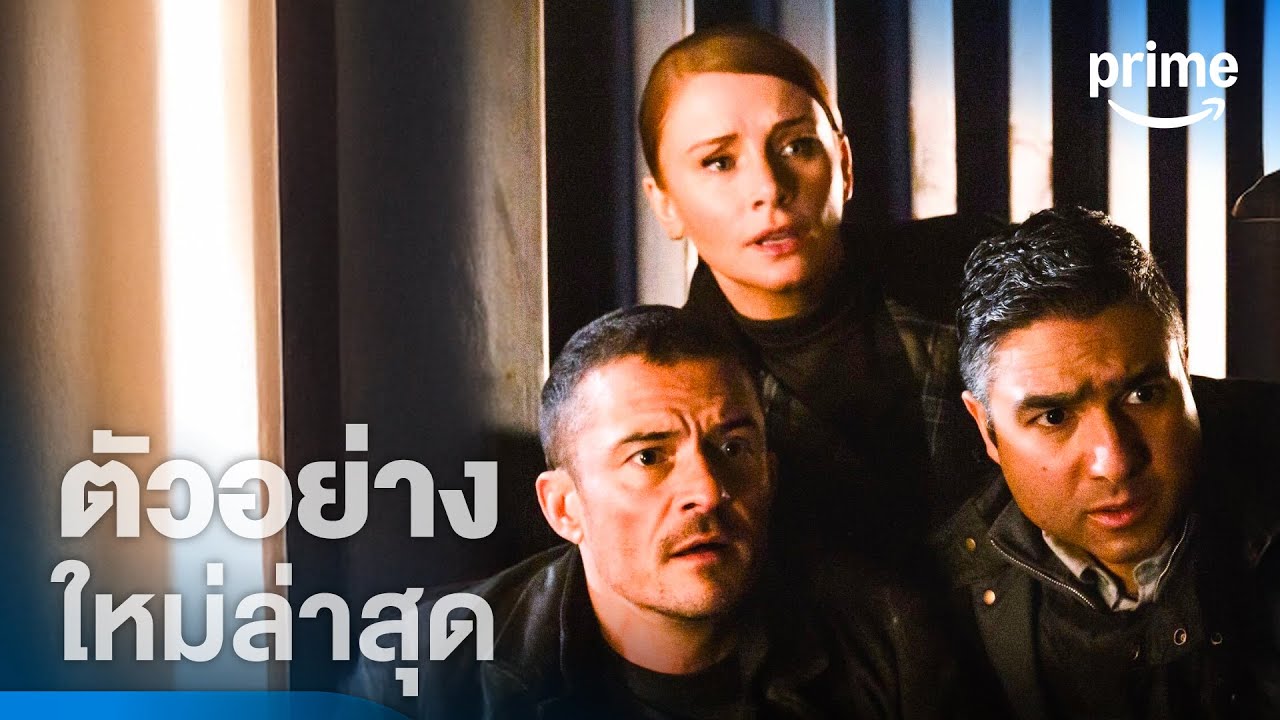 Deep Cover ภารกิจด้นสด ปลดล็อกสกิลรั่ว