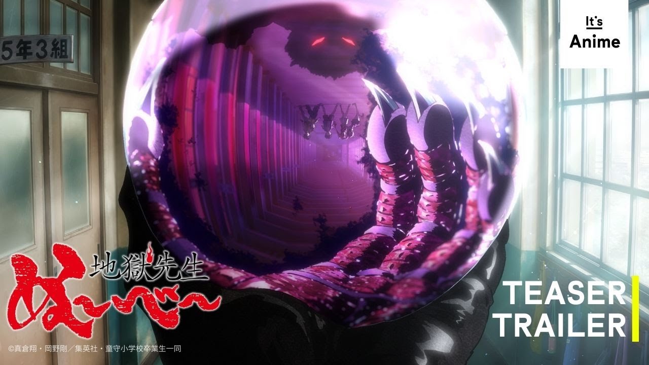 Hell Teacher Jigoku Sensei Nube