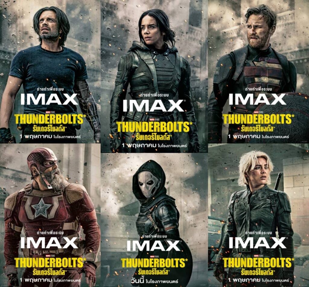 Thunderbolts