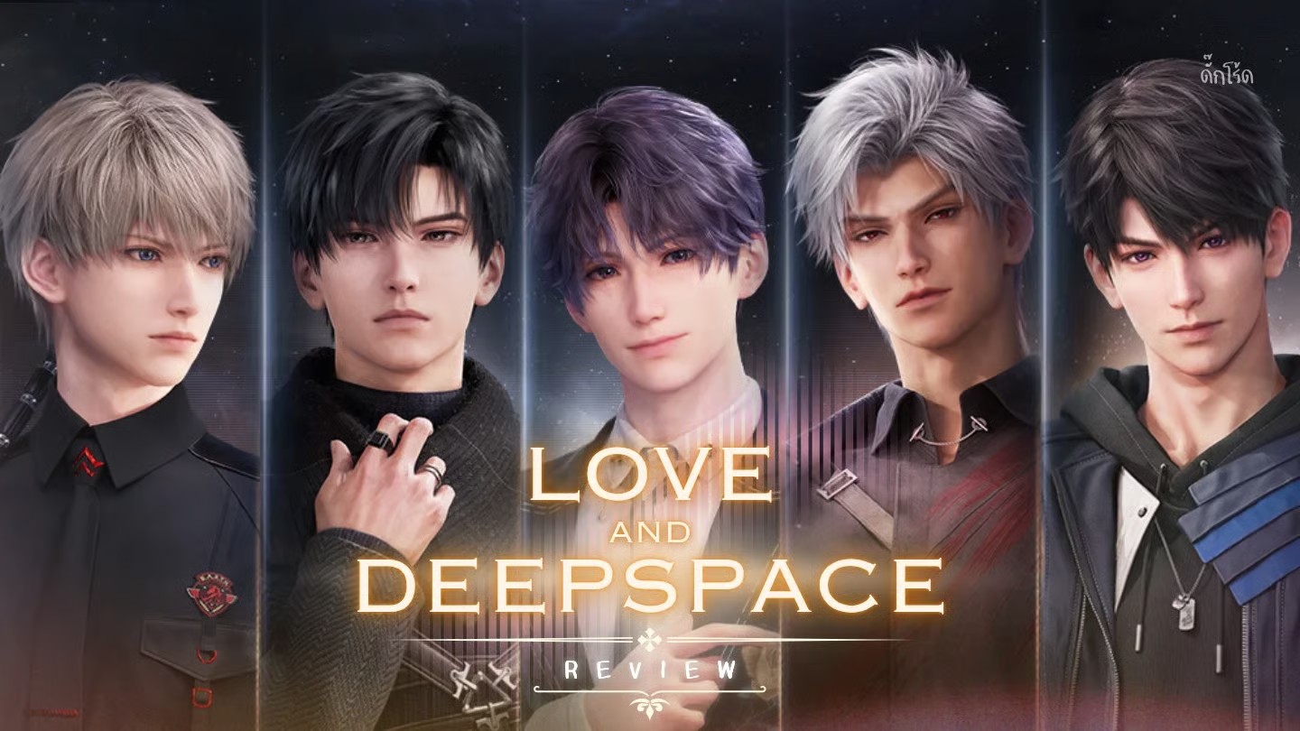 Love and Deepspace
