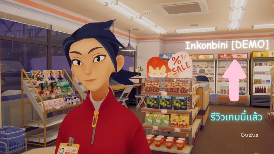 Inkonbini [DEMO]