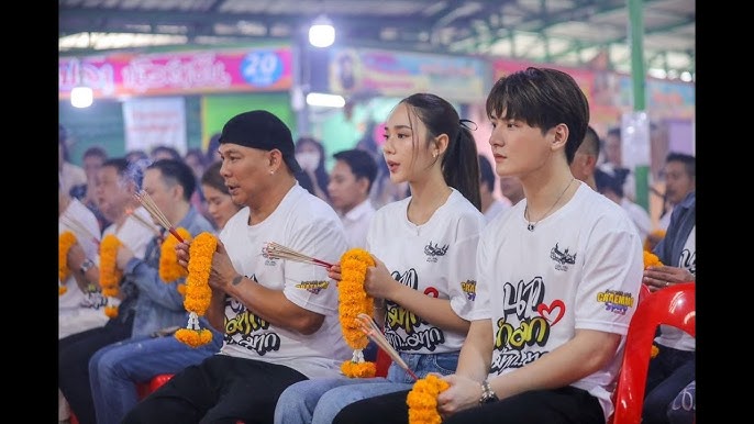 “นากรักมาก ม๊ากมาก 1