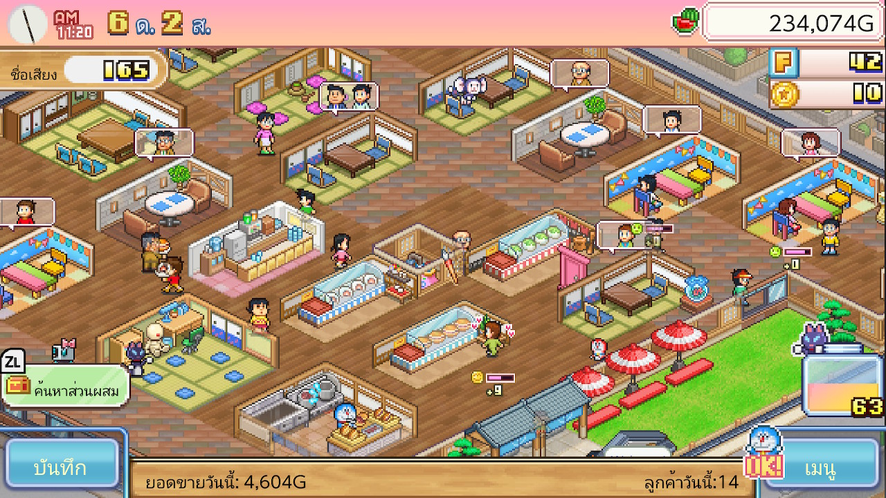 เกม Doraemon Dorayaki Shop Story