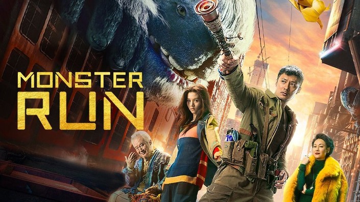 Monster Run