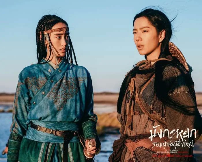 Legends of the Condor Heroes