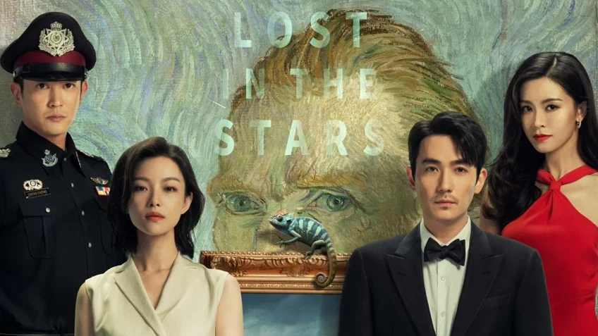 Lost in the Stars