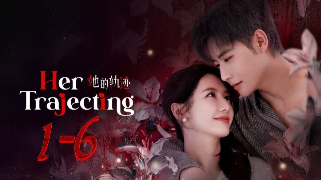 หวนรักวิวาห์ร้าง
