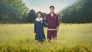 รีวิซีรีส์ดัง When