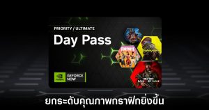 รีวิวเกม GeForce NOW