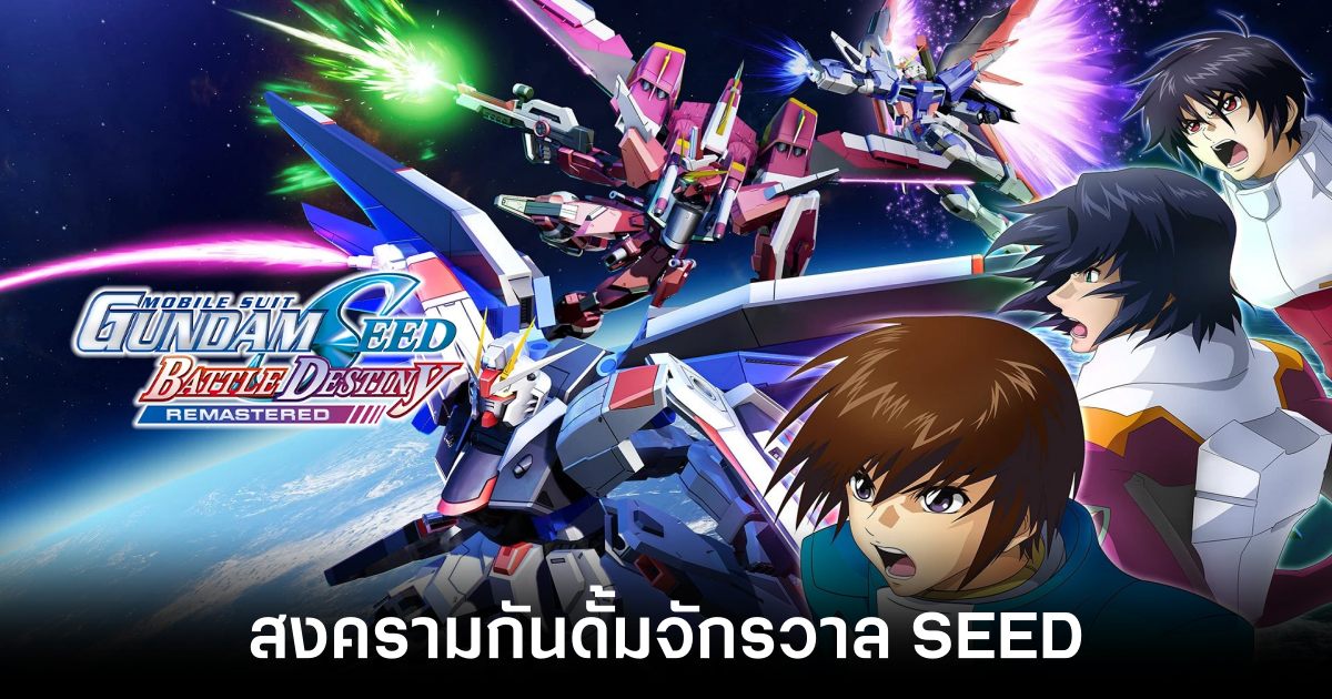 Mobile Suit Gundam
