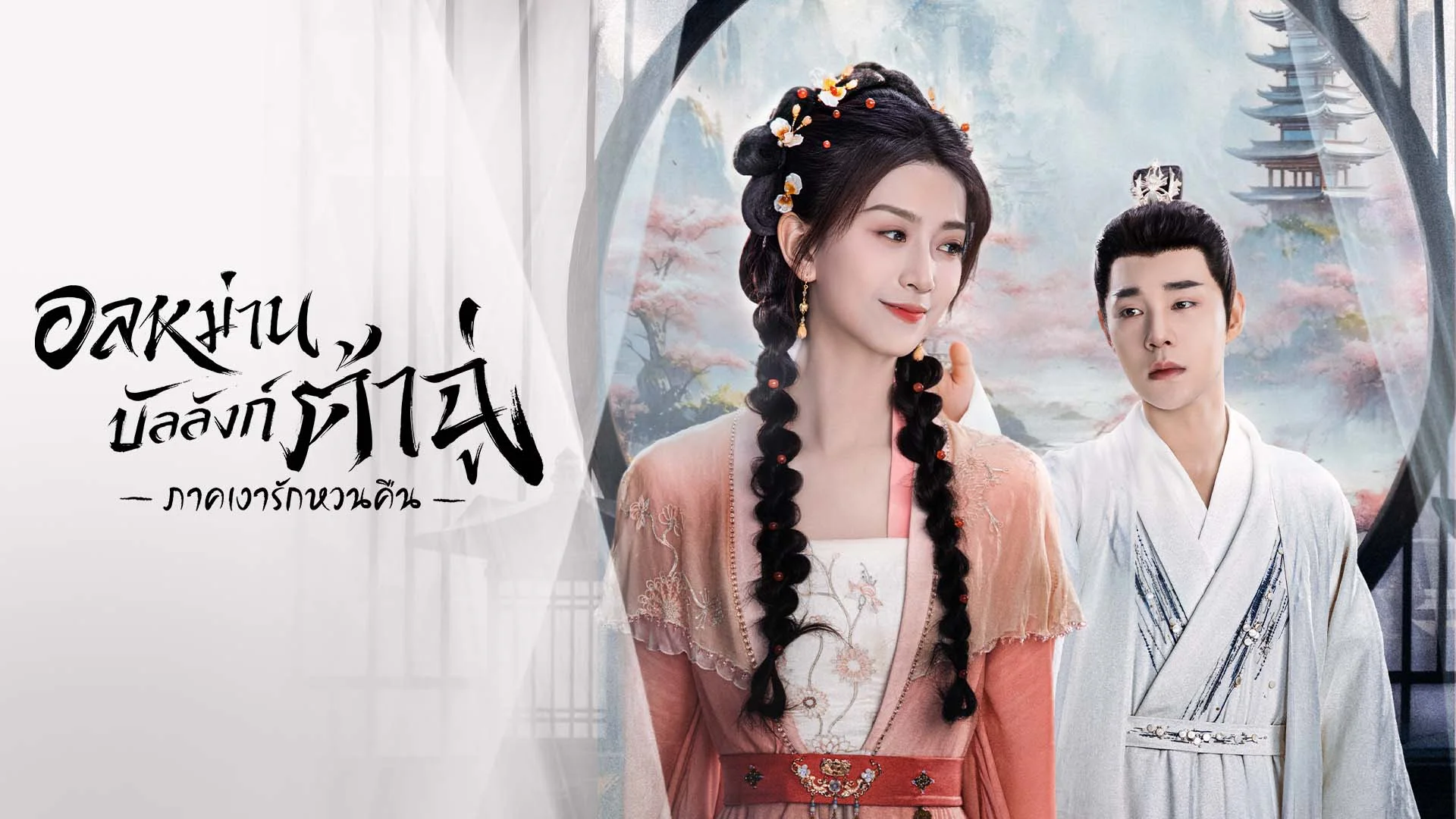 Ye Cheng