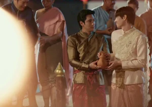 ฉันนี่แหละท่านขุน