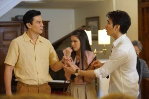 น้ำผึ้งขม EP.11