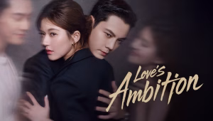 เกมรักในเงาลวง
