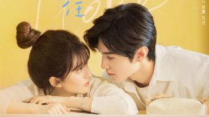 แอบรักให้เธอรู้