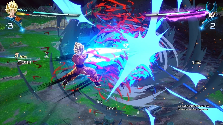 DRAGON BALL
