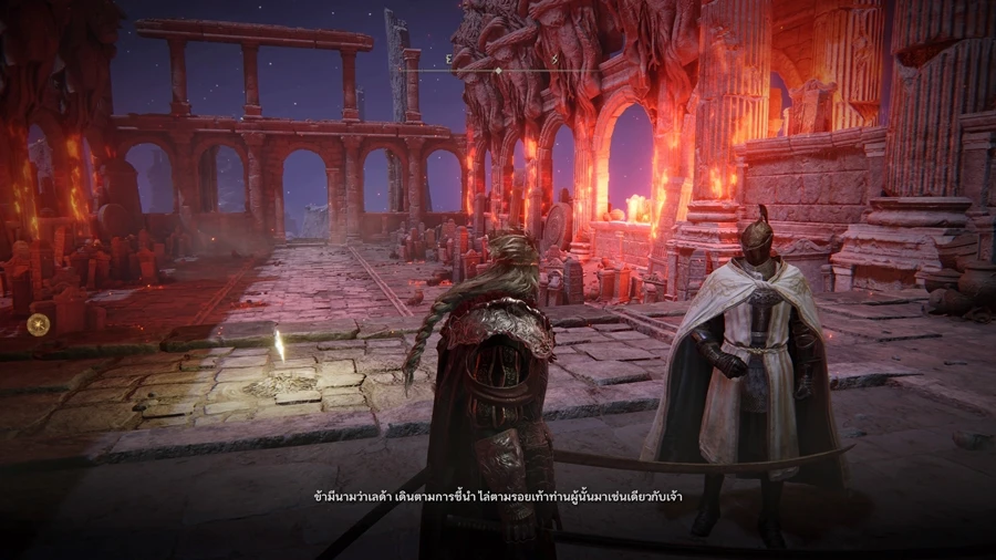 Elden Ring Shadow 