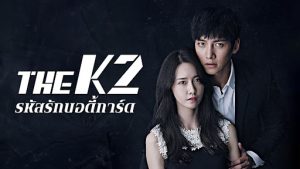 The K2