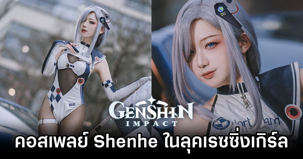 Cosplay Racing