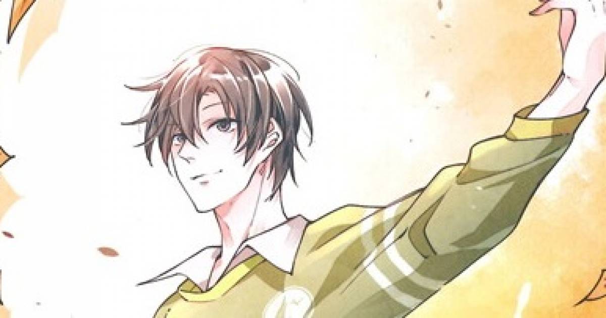 ครึ่งเซียนพาร์ตไทม์