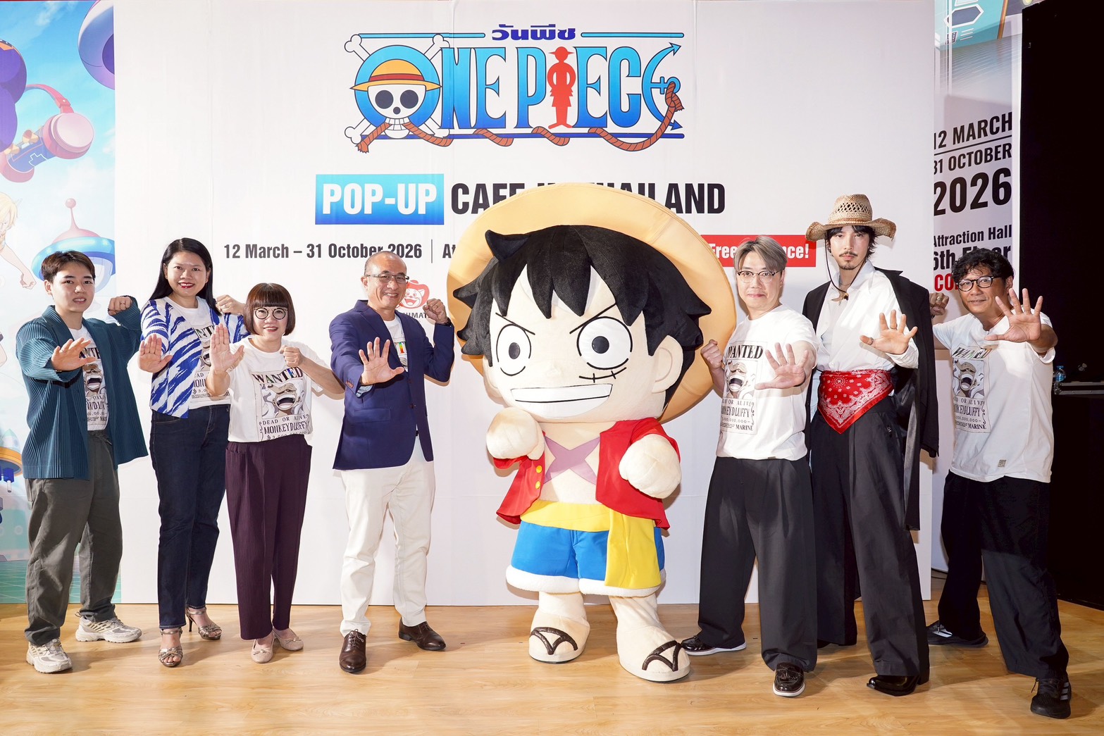 ONE PIECE
