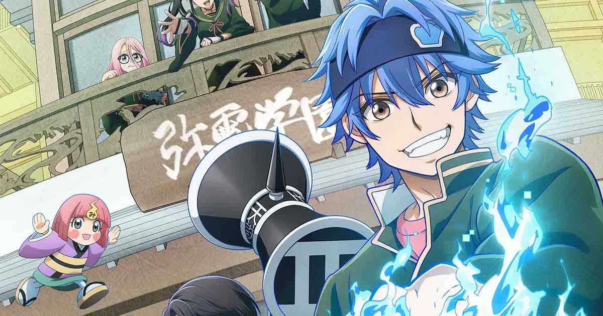 พลังลับได้ถูกปลุกขึ้น1