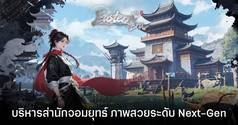 Eastern Era เกม RimWorld1