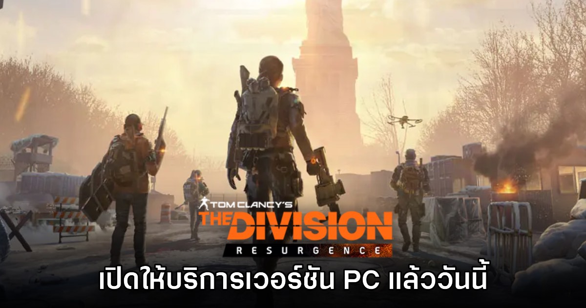The Division Resurgence 1
