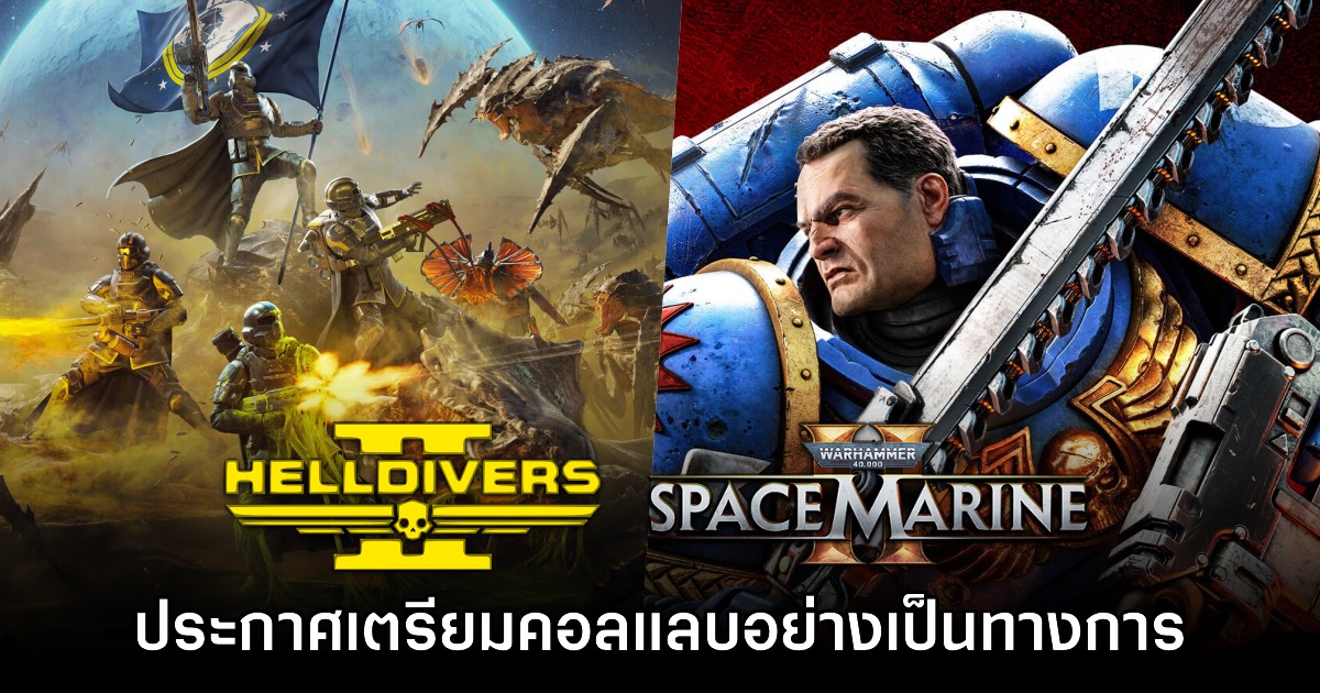 Helldivers 21