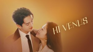 บังเอิญพบรัก2